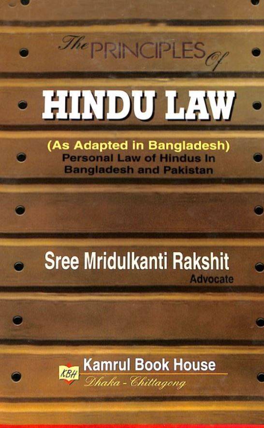 THE PRINCIPLES OF HINDU LAW